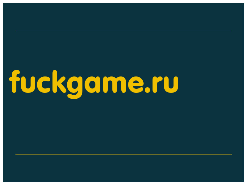 сделать скриншот fuckgame.ru