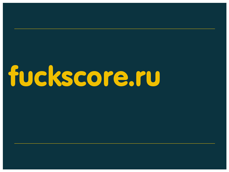 сделать скриншот fuckscore.ru