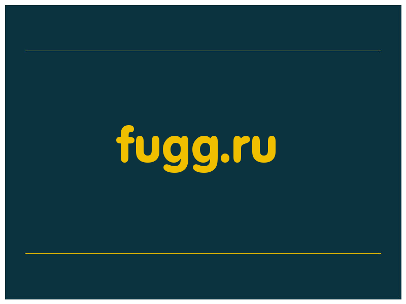 сделать скриншот fugg.ru