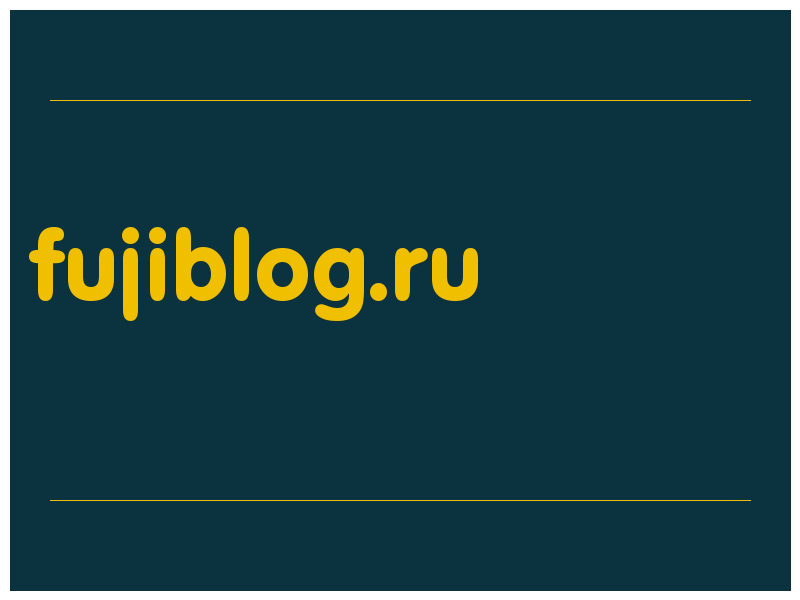 сделать скриншот fujiblog.ru