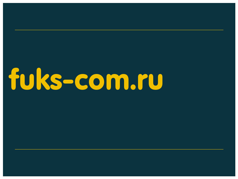 сделать скриншот fuks-com.ru