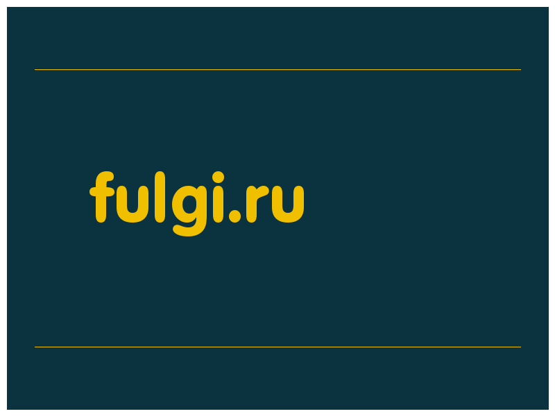 сделать скриншот fulgi.ru