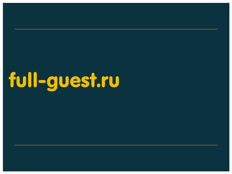 сделать скриншот full-guest.ru