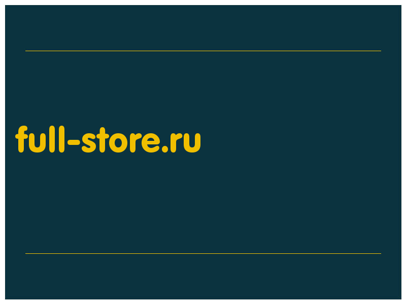 сделать скриншот full-store.ru