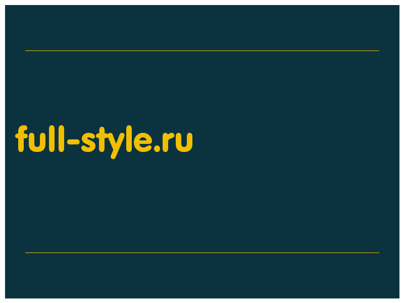 сделать скриншот full-style.ru
