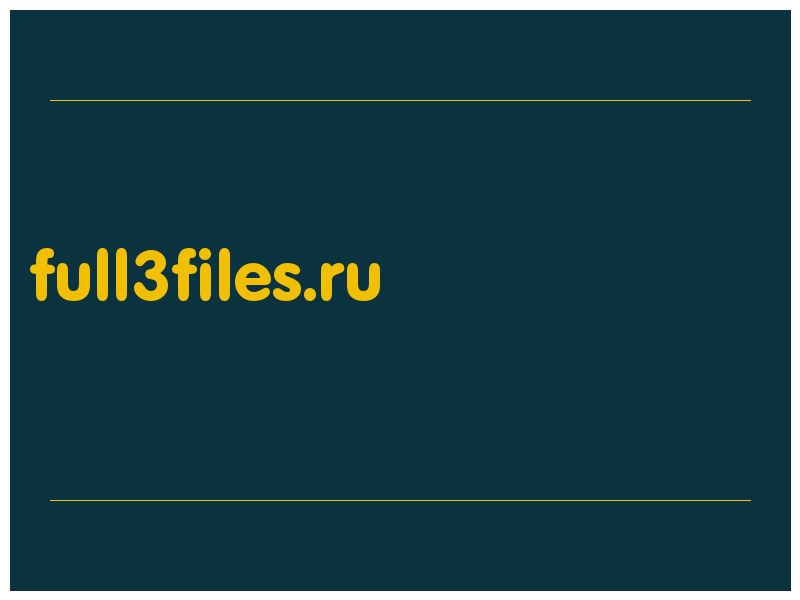 сделать скриншот full3files.ru