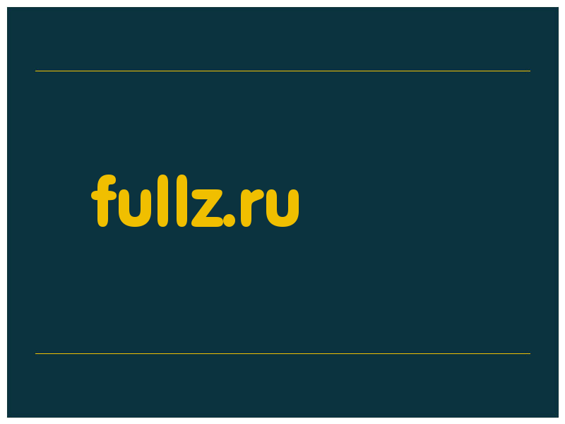 сделать скриншот fullz.ru