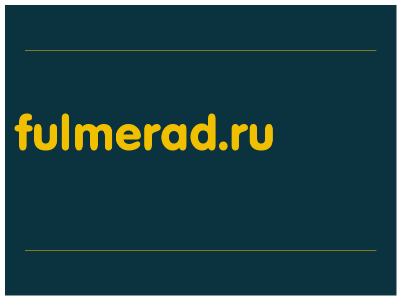 сделать скриншот fulmerad.ru