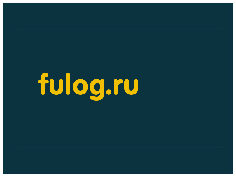 сделать скриншот fulog.ru