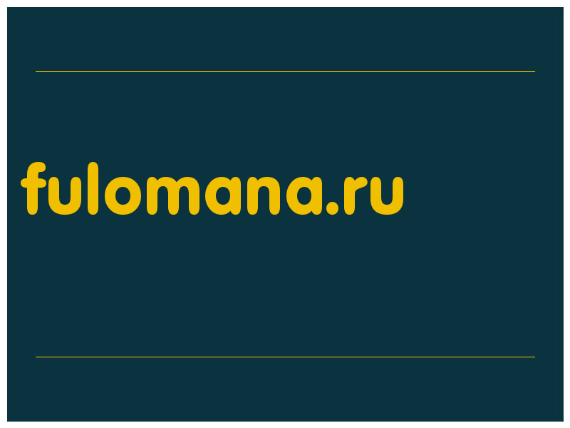 сделать скриншот fulomana.ru