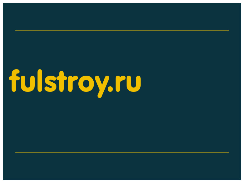 сделать скриншот fulstroy.ru