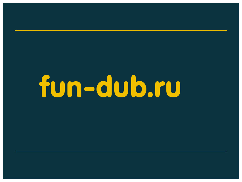 сделать скриншот fun-dub.ru