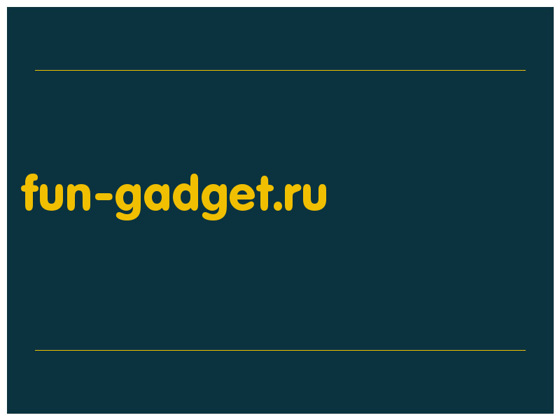 сделать скриншот fun-gadget.ru