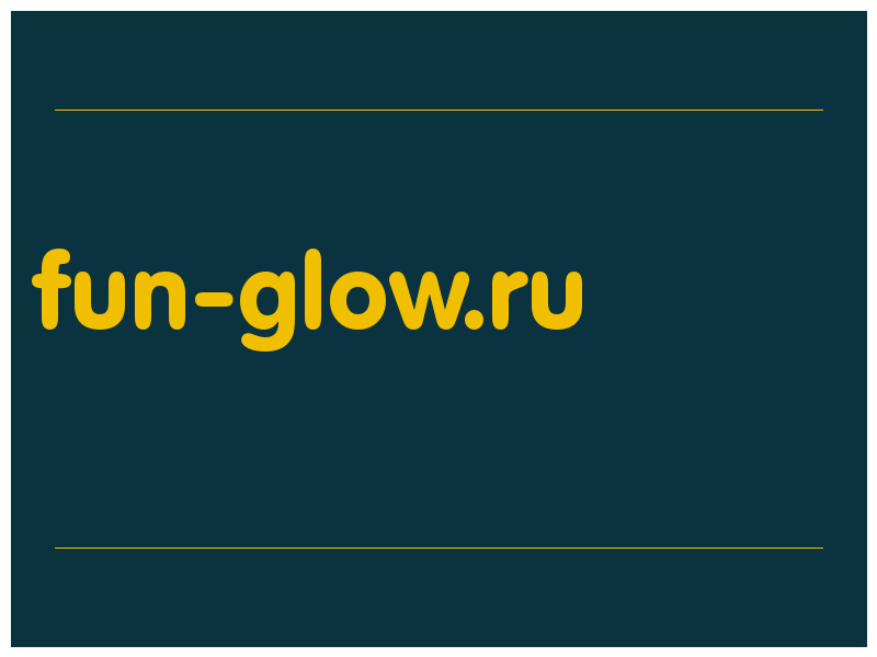 сделать скриншот fun-glow.ru