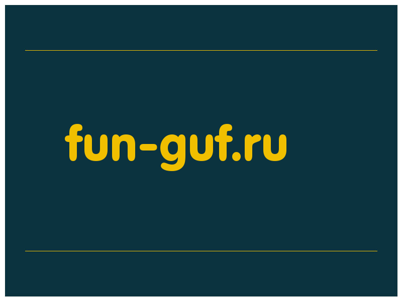 сделать скриншот fun-guf.ru
