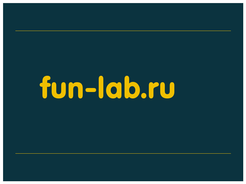 сделать скриншот fun-lab.ru