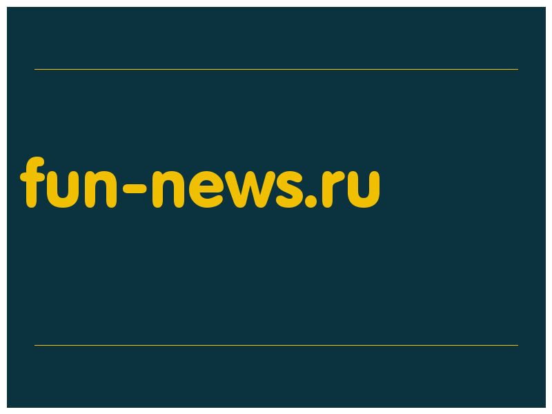 сделать скриншот fun-news.ru