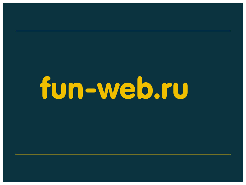 сделать скриншот fun-web.ru