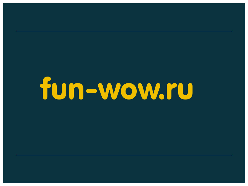 сделать скриншот fun-wow.ru