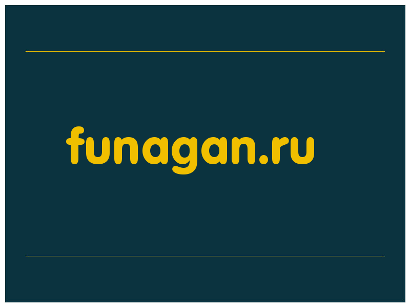 сделать скриншот funagan.ru