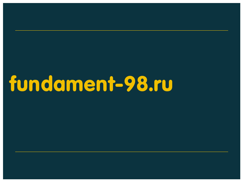 сделать скриншот fundament-98.ru