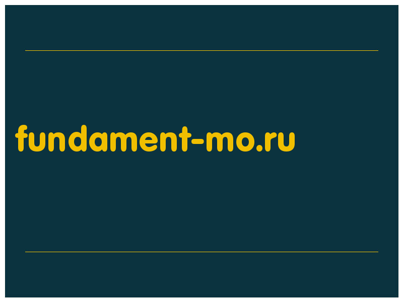 сделать скриншот fundament-mo.ru
