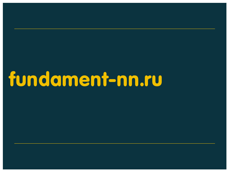 сделать скриншот fundament-nn.ru