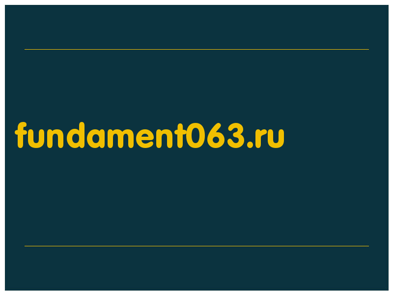 сделать скриншот fundament063.ru