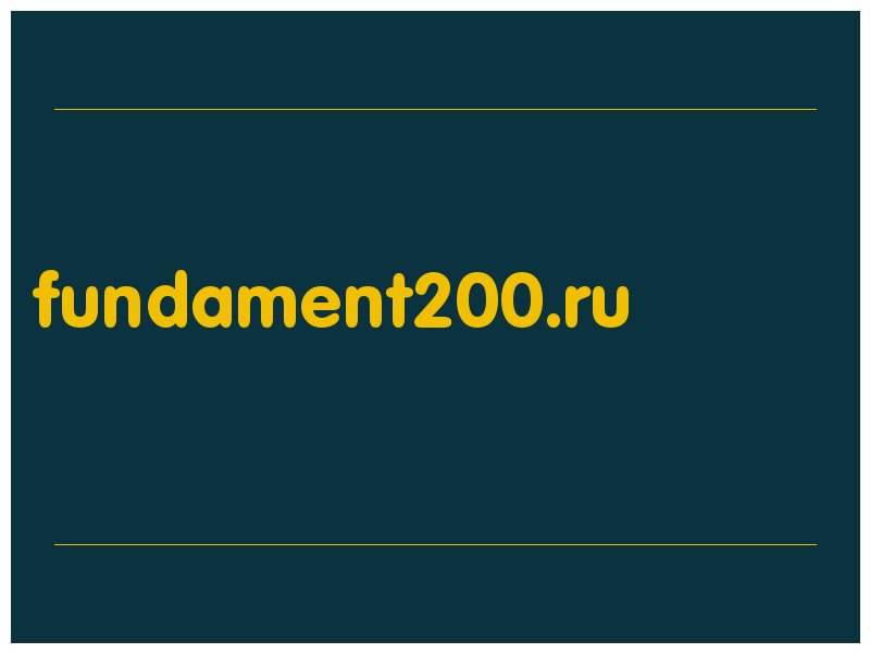 сделать скриншот fundament200.ru