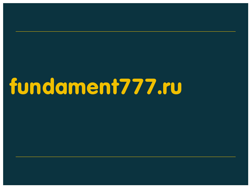 сделать скриншот fundament777.ru