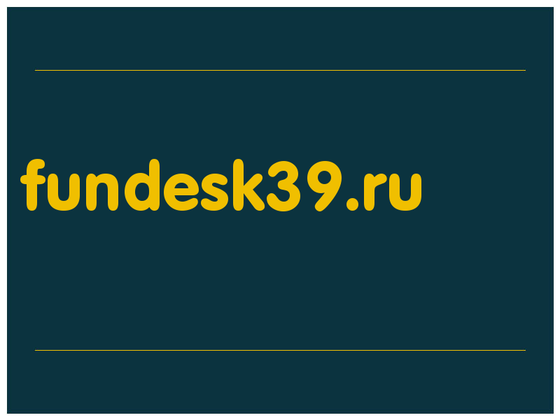 сделать скриншот fundesk39.ru