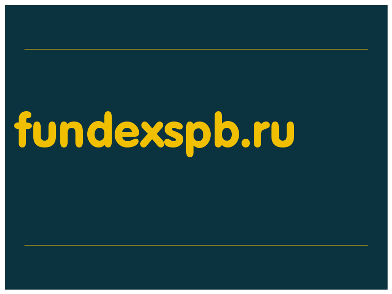 сделать скриншот fundexspb.ru