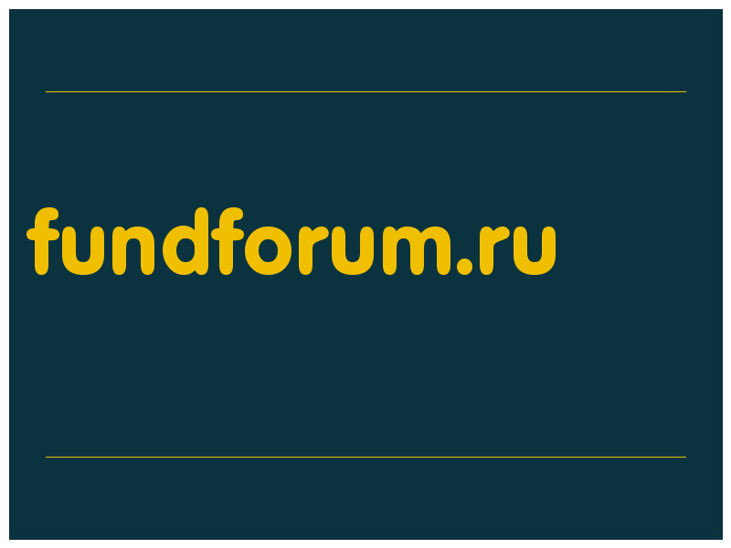 сделать скриншот fundforum.ru