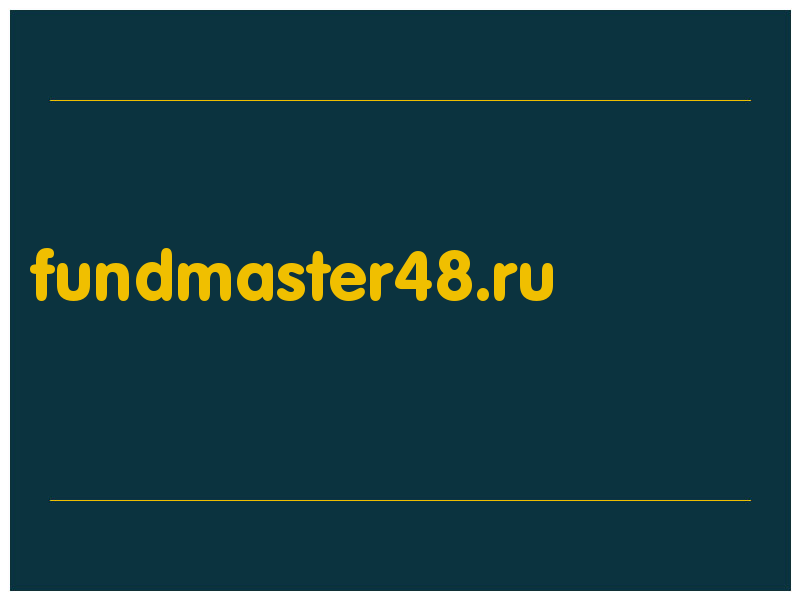 сделать скриншот fundmaster48.ru