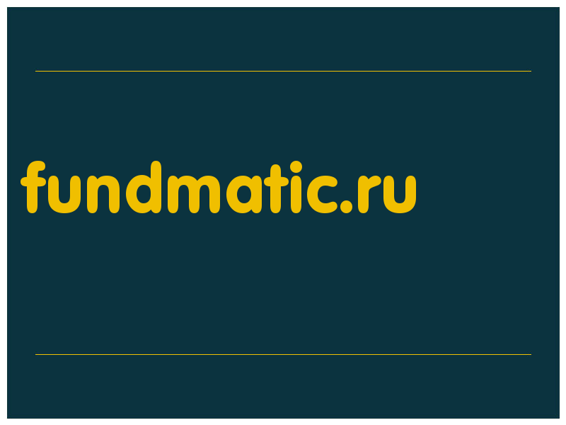 сделать скриншот fundmatic.ru