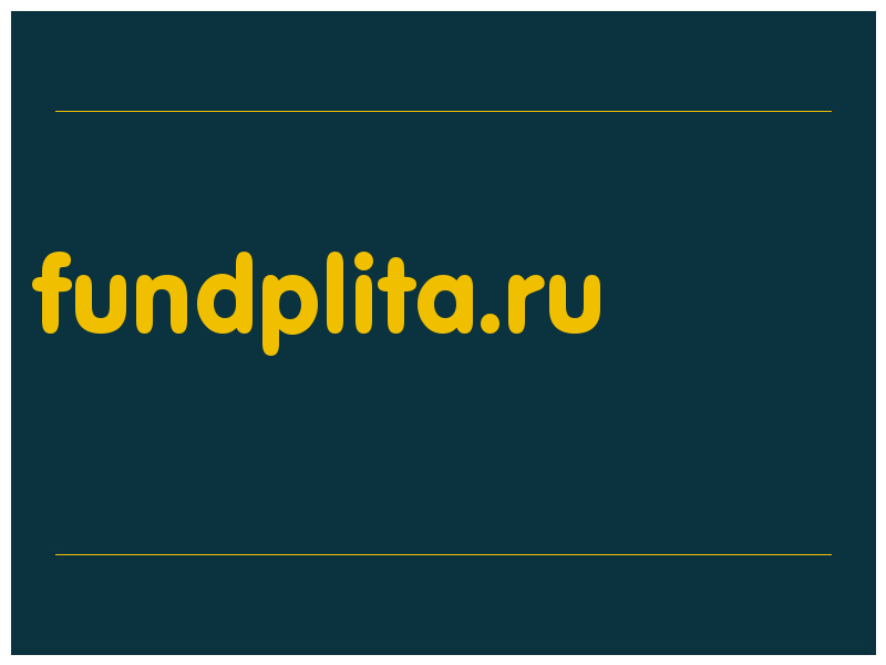 сделать скриншот fundplita.ru