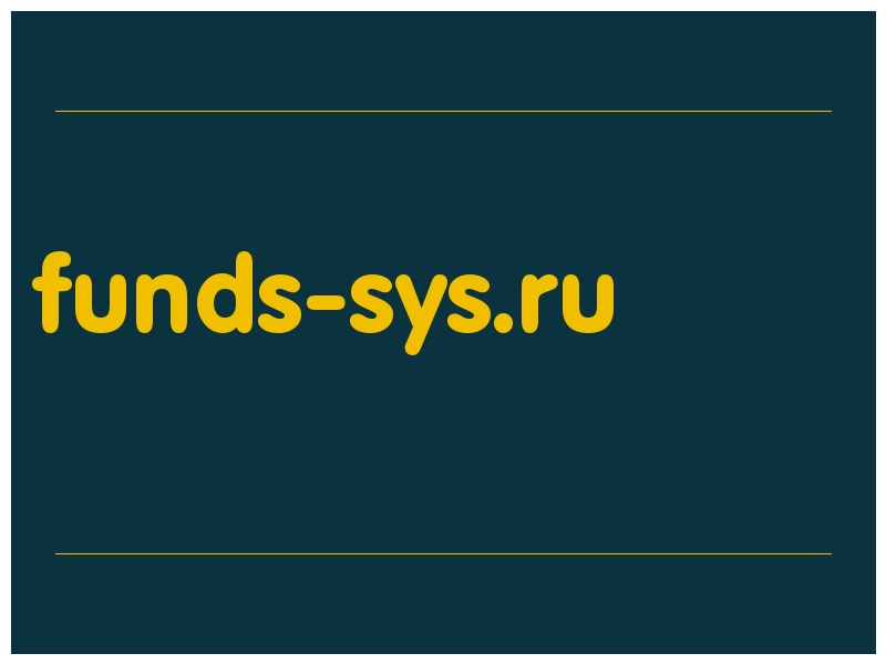 сделать скриншот funds-sys.ru