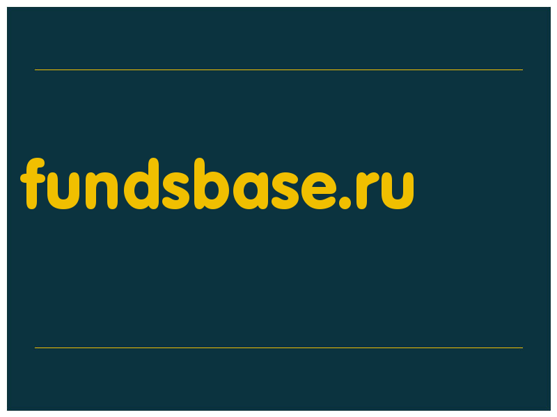 сделать скриншот fundsbase.ru
