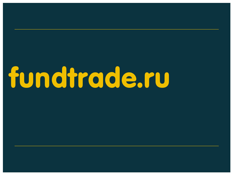 сделать скриншот fundtrade.ru