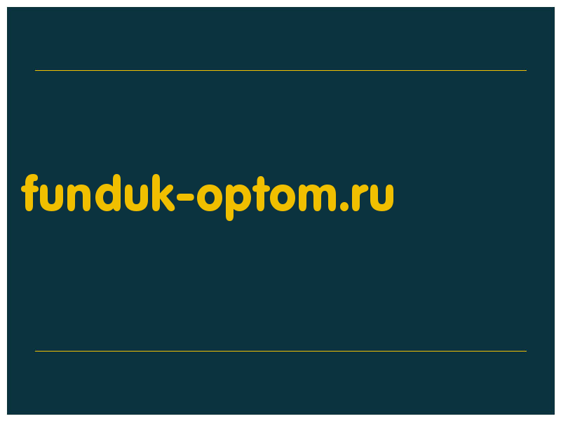 сделать скриншот funduk-optom.ru