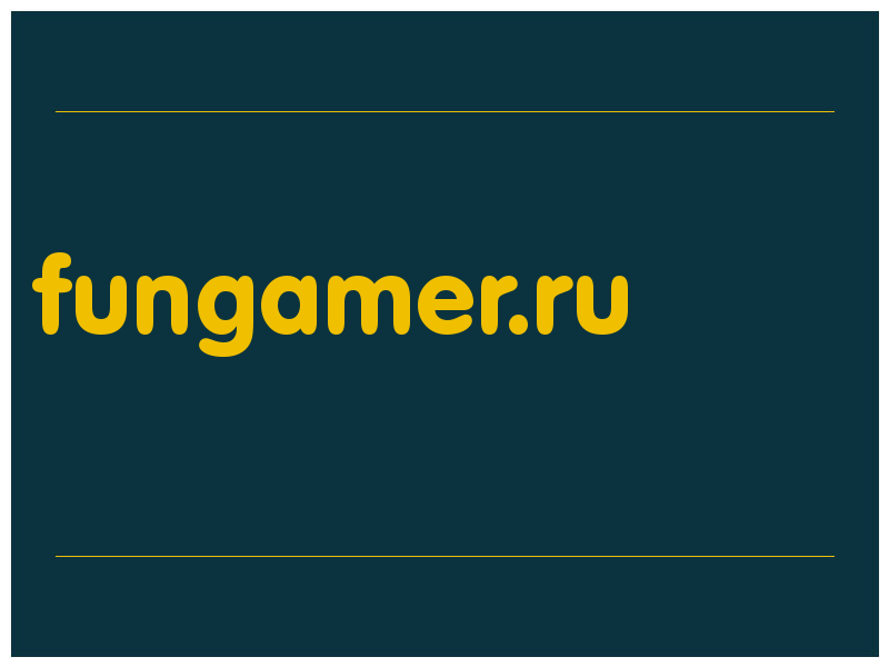 сделать скриншот fungamer.ru