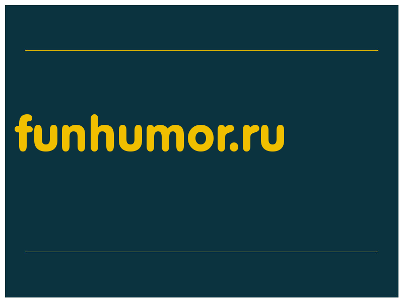 сделать скриншот funhumor.ru