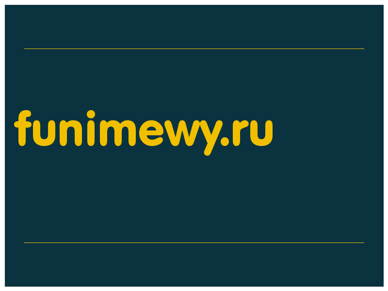 сделать скриншот funimewy.ru
