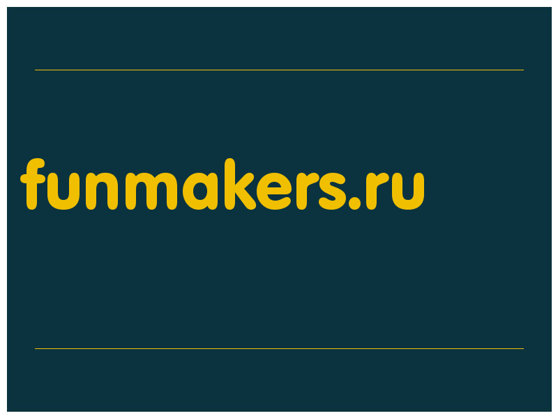 сделать скриншот funmakers.ru