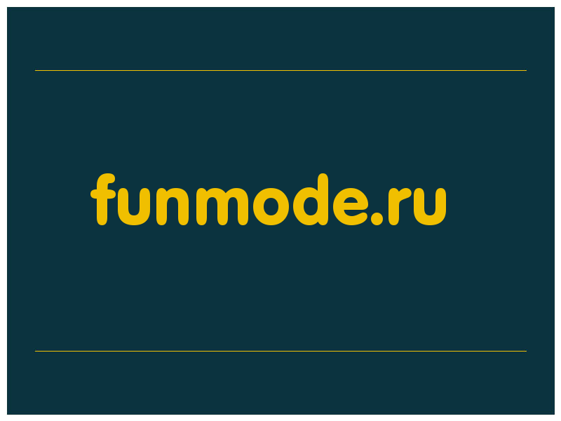 сделать скриншот funmode.ru