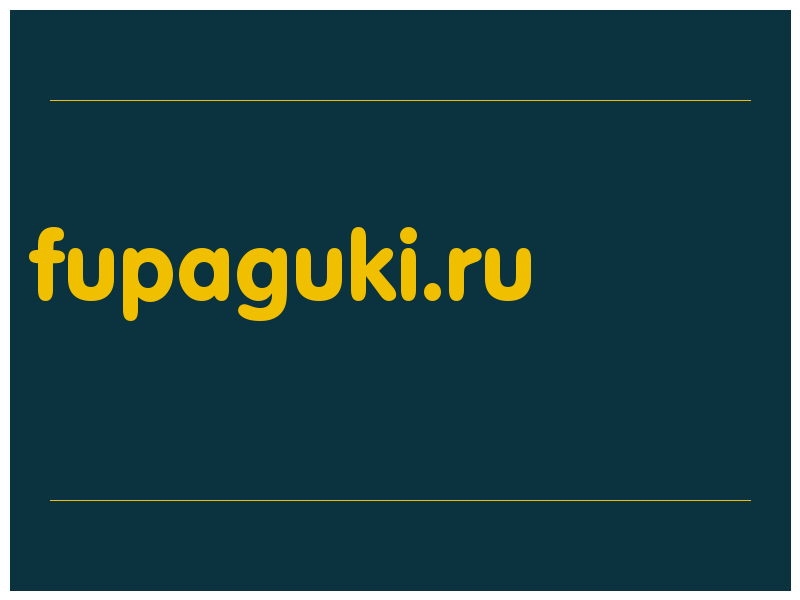 сделать скриншот fupaguki.ru
