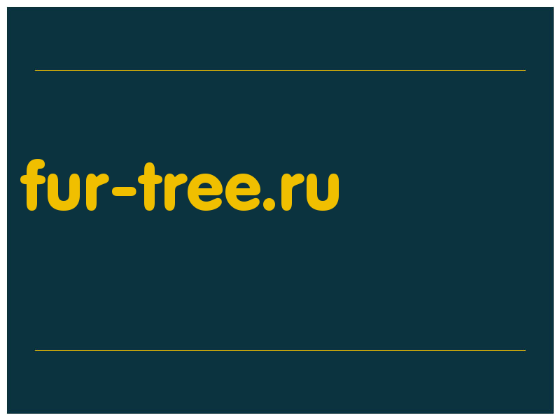 сделать скриншот fur-tree.ru