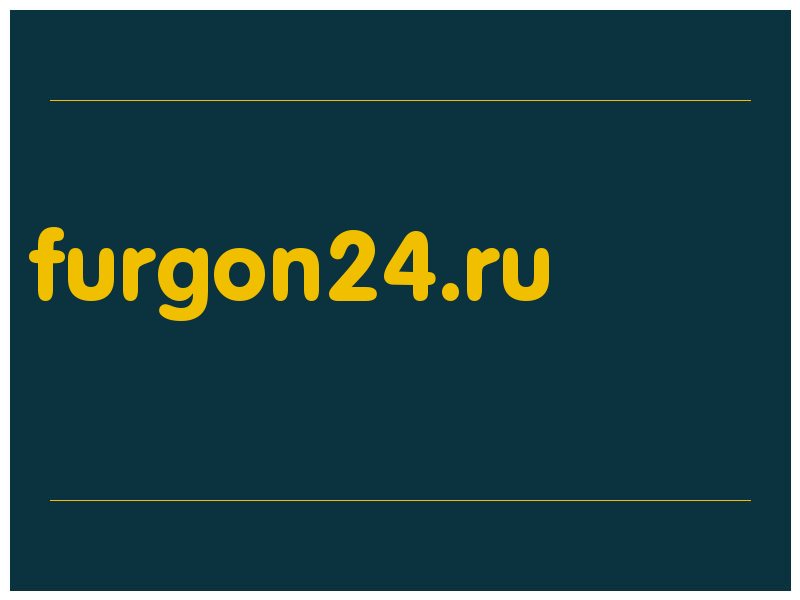 сделать скриншот furgon24.ru