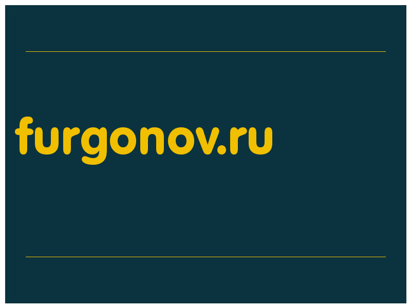 сделать скриншот furgonov.ru