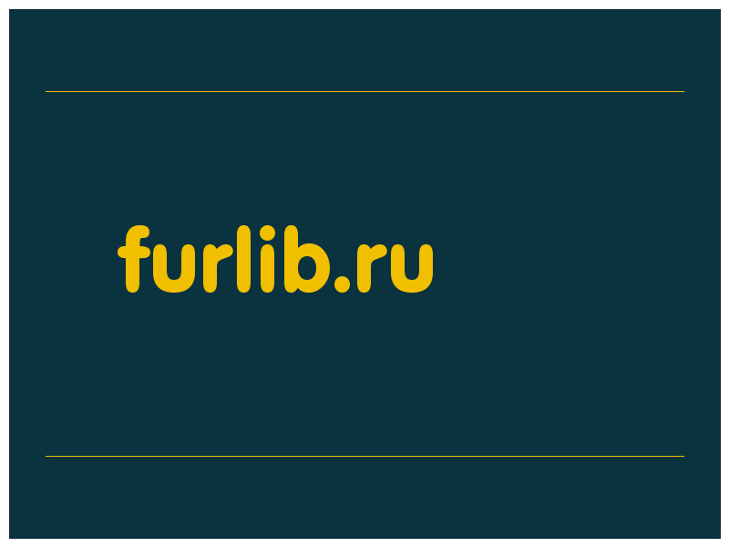 сделать скриншот furlib.ru